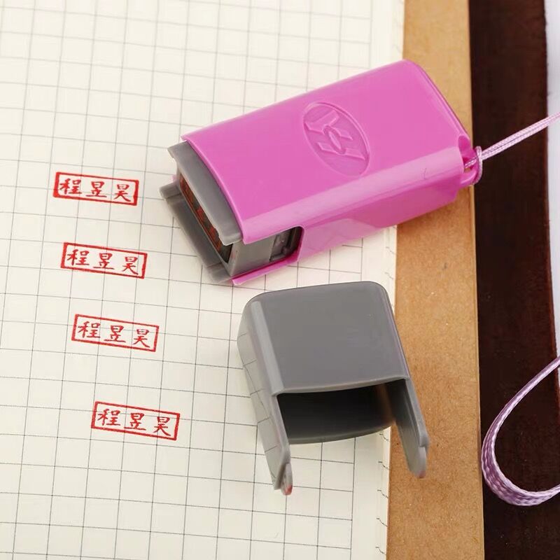 兒童名字章